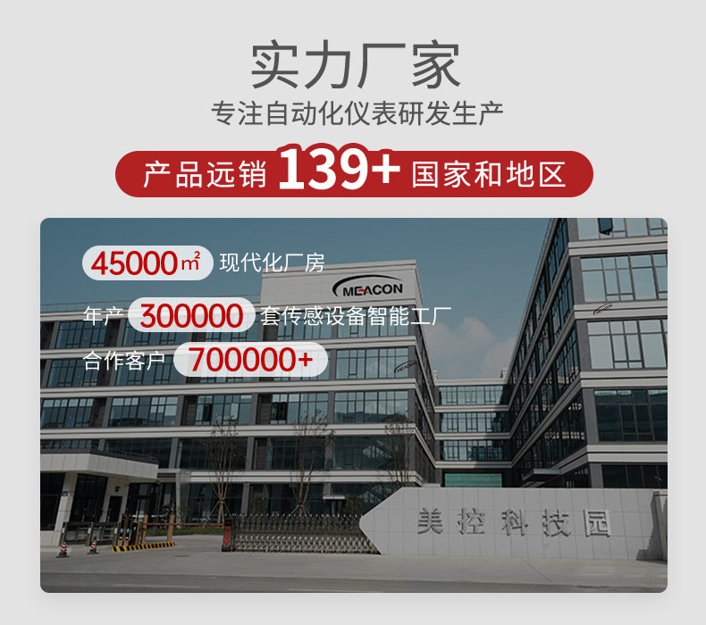 公司簡介 公司簡介