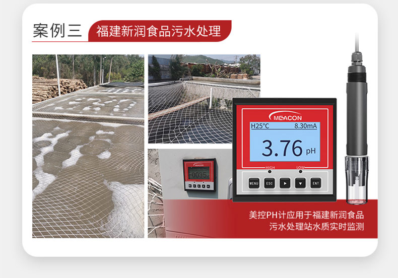 應(yīng)用案例 應(yīng)用案例