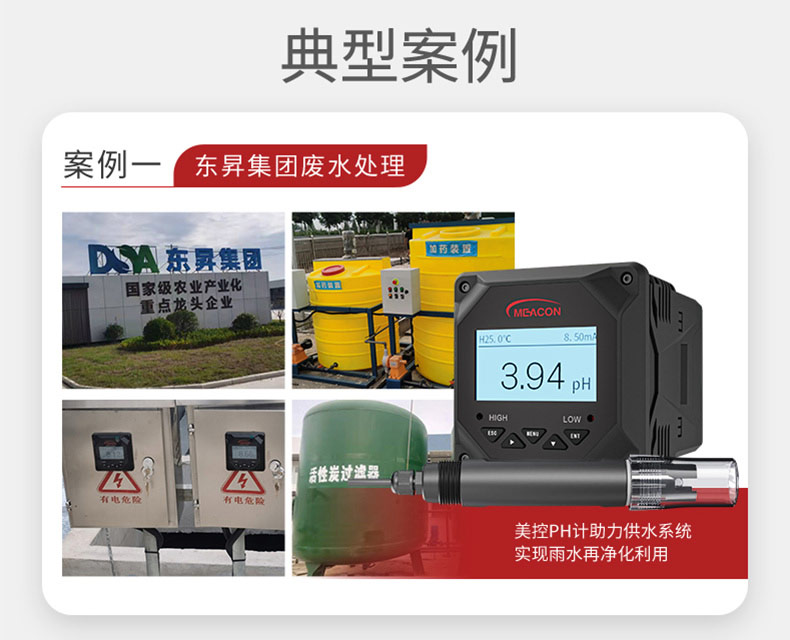 應(yīng)用案例 應(yīng)用案例