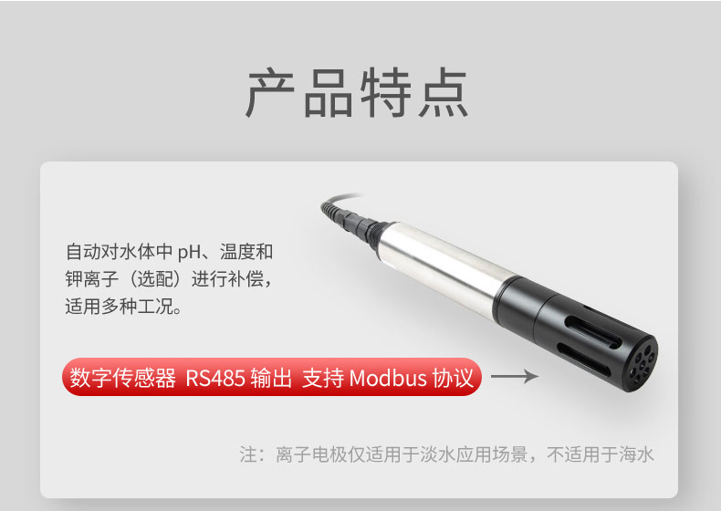 產(chǎn)品特點(diǎn) 產(chǎn)品特點(diǎn)