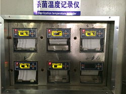 食品加工行業(yè)