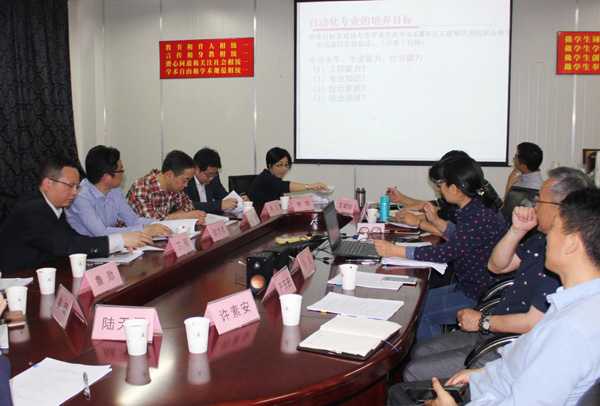 美控：期待計量自動化專業(yè)“與眾不同”