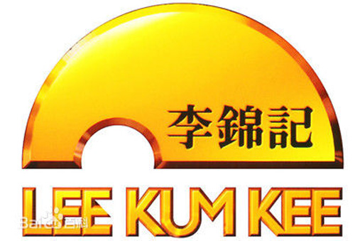 服務無疆，美控到訪馬來西亞“李錦記”