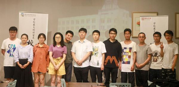 雛鷹在起飛，美控雛鷹俱樂部第三期開講