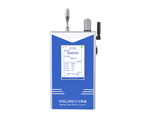 美控-壁掛式塵埃粒子計數(shù)器